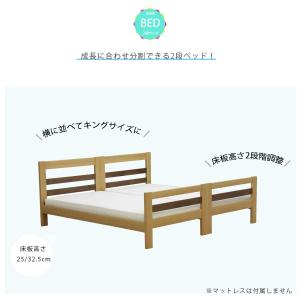 ベッド 2段ベッド 分割可能 シングルベッド ...の詳細画像1