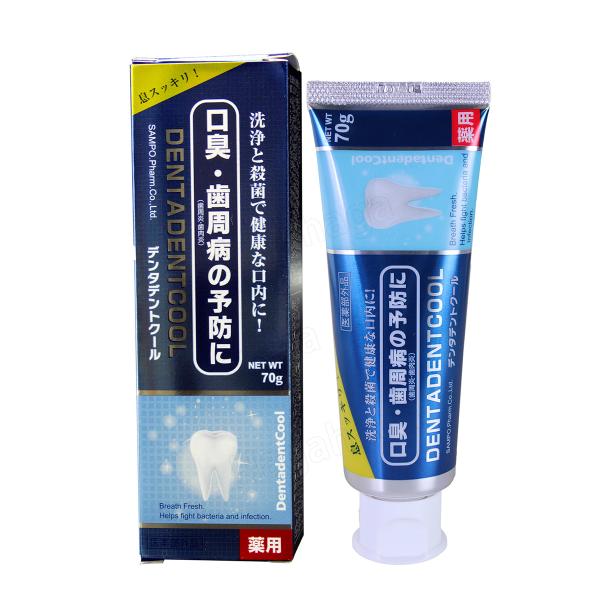 三宝製薬 デンタデントクール 70g で残った歯を薬用はみがきで健康に！　