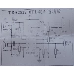 低電圧駆動小型ステレオアンプキット TDA28...の詳細画像2