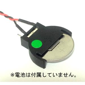 コネクタ付きコイン電池ソケット 逆極性 (CR...の詳細画像1
