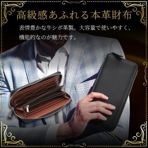 長財布 メンズ 本革 人気 ブランド 大容量 ...の詳細画像1