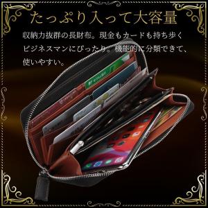 長財布 メンズ 本革 人気 ブランド 大容量 ...の詳細画像3