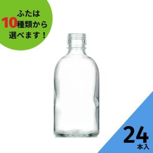 6本 1800ml 衛生的リサイクル瓶 【茶色】ガラス瓶 封印キャップ付