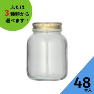 83ツイストキャップ 10個入り ジャム瓶 調味料びん ガラス瓶 ネコポス