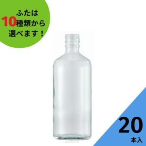 SL-500 丸瓶 20本入 酒瓶 ふた付 ガラ...の商品画像