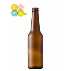 BEC330R 茶びん アンバー色 丸瓶 30本入 ビール瓶 ふた付 ガラス瓶 保存瓶 飲料瓶 地ビ...