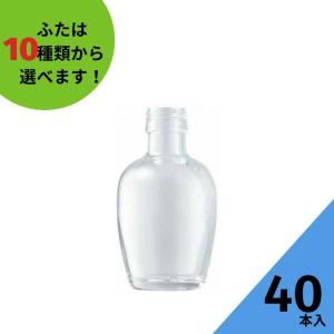 6本 1800ml 衛生的リサイクル瓶 (茶色) ガラス瓶 封印キャップ付 空き