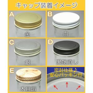 ジャム瓶 食料450 24本入 ふた付 丸瓶 ...の詳細画像2