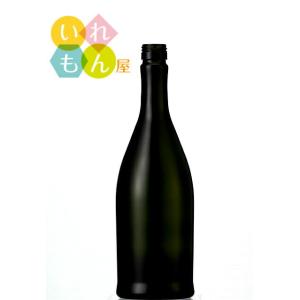 KSD-720 スモークびん ダークスモーク色 丸瓶 20本入 酒瓶 ふた付 ガラス瓶 保存瓶 ワイ...
