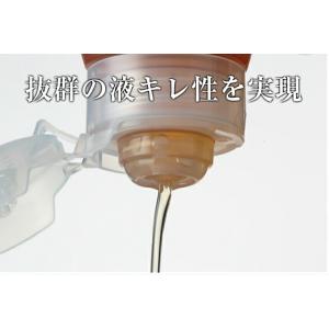 SSC285Rボトル ポリ容器 1本入 ふた付...の詳細画像1