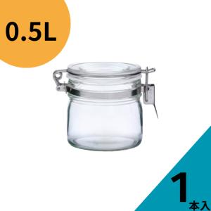 セラーメイト 密封びん1L 取手なし cellarmate ガラス瓶 ガラスジャー