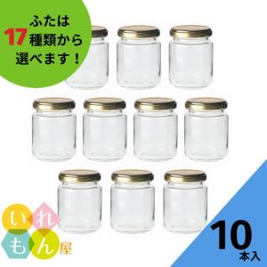 東洋佐々木ガラス 保存容器 ジャム瓶200 187ml 6個セット （ ガラス