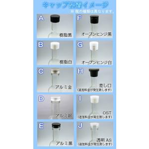 SL-100 丸瓶 10本入 酒瓶 ふた付 ガ...の詳細画像2