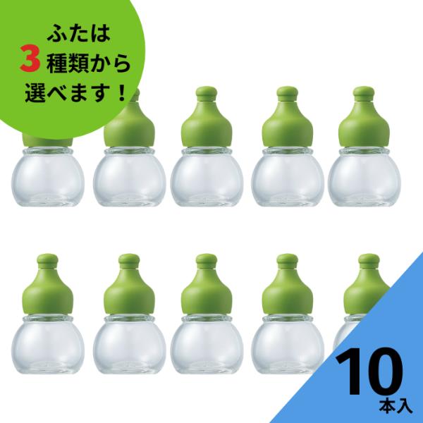 香辛料透明びん 丸瓶 10本入 スパイス瓶 ふた付 ガラス瓶 保存瓶 調味料 スパイス 塩 ソルト ...