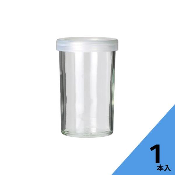 マイカップ180 丸瓶 1本入 ヨーグルト瓶 ふた付 ガラス瓶 保存瓶 プリン カップ デザート容器...