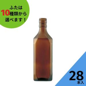 500角 グリーンびん 角瓶 1本入 酒瓶 ふた付 ガラス瓶 保存瓶 ワイン瓶