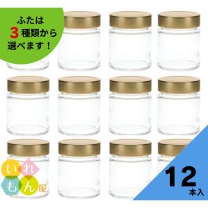 SSC357ボトル 樹脂容器 6本入 はちみつボトル ふた付 はちみつ容器