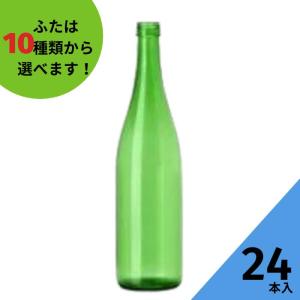 500角 グリーンびん 角瓶 ふた付 28本入 酒瓶 ガラス瓶 保存瓶 ワイン