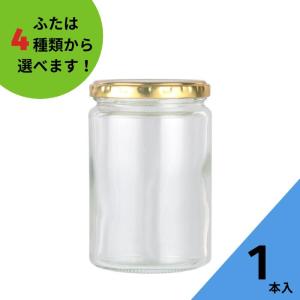 ジャム370 丸瓶 1本入 ジャム瓶 ふた付 ガラス瓶 保存瓶 はちみつ容器 かわいい 実用的 蓋付 フレッシュロック T-4A ソース トマトソース ケチャップ 保存容器
