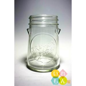 IREMON JARS 丸瓶 1本入 ジャム瓶 ふた付 ガラス瓶 保存瓶 はちみつ容器 ジャー容器 かわいい 可愛い おしゃれ オシャレ スタイリッシュ｜iremonya