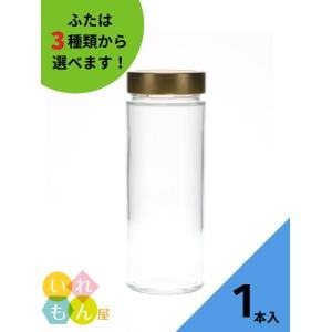 MSN-500 丸瓶 1本入 ジャム瓶 ふた付 ガラス瓶 保存瓶 はちみつ容器 コンポート かわいい...