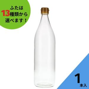 保存容器 ウォーターボトル スウィング720EG （保存容器 K・C）小分け