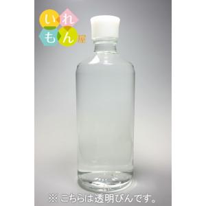 SL-500 丸瓶 1本入 酒瓶 ふた付 ガラス瓶 保存瓶 ワイン瓶 焼酎 ジュース ボトル 酒 梅酒 シロップ 調味料 しょうゆ かわいい 可愛い おしゃれ