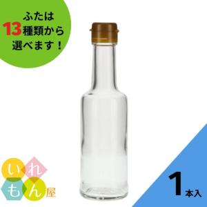 ガラス瓶 四角 50ml 100本セット 業務用 蓋付き ドレッシング ボトル