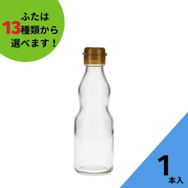 VO-180 丸瓶 1本入 調味料瓶 ふた付 ガラス瓶 保存瓶 醤油 しょうゆ しょう油 ポン酢 酢...