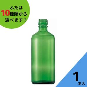 500角 グリーンびん 角瓶 1本入 酒瓶 ふた付 ガラス瓶 保存瓶 ワイン瓶
