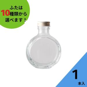 SSW-150A タイコ型瓶 1本入 酒瓶 ふた付 ガラス瓶 保存瓶 ワイン瓶 焼酎 ジュース 酒 梅酒 シロップ ワインボトル 調味料 しょうゆ 酢 ぽん酢