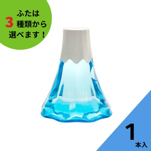 FJ-Mtボトル ブルーびん 富士山型瓶 1本入 酒瓶 ふた付 ガラス瓶 保存瓶 ワイン瓶 焼酎 ジ...