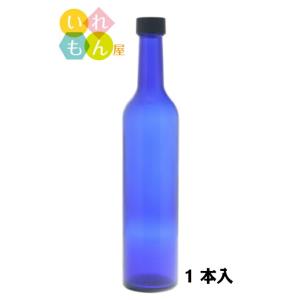 スリムワイン500 ブルーびん 丸瓶 1本入 酒瓶 ふた付 ガラス瓶 保存瓶 ワイン瓶 焼酎 ジュース ボトル 酒 梅酒 シロップ ワインボトル 調味料｜iremonya