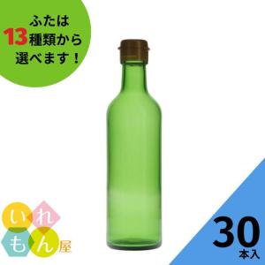 500角 グリーンびん 角瓶 ふた付 28本入 酒瓶 ガラス瓶 保存瓶 ワイン