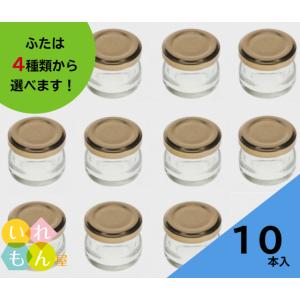 可愛いジャム瓶の商品一覧 通販 Yahoo ショッピング