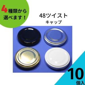 25ml 耐熱目盛りガラス瓶 青いキャップ 10個セット 83ツイストキャップ 10個入り ジャム瓶 調味料びん ガラス瓶 ネコポス