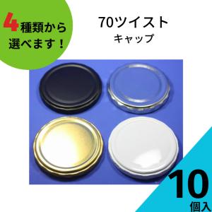 100ml 目盛り耐熱ガラス瓶 青色キャップ　10個セット ハリオ 耐熱ねじ口瓶 100ml 青キャップ・リング付｜総合的理化学