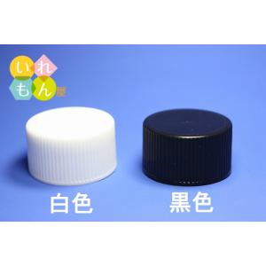樹脂ネジキャップ 10個入り 酒瓶 飲料瓶 ジ...の詳細画像1