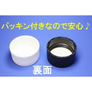 樹脂ネジキャップ 10個入り 酒瓶 飲料瓶 ジ...の詳細画像3