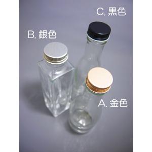 アルミネジキャップ 10個入り 酒瓶 飲料瓶 ...の詳細画像5
