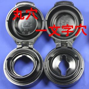 ヒンジキャップ 10個入り キャップ フタ ヒ...の詳細画像2