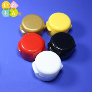 ヒンジキャップ 10個入り キャップ フタ ヒ...の詳細画像1