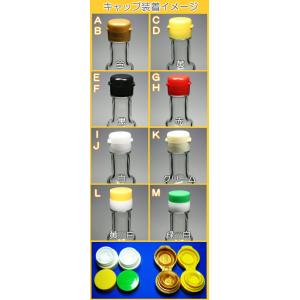 ヒンジキャップ 10個入り キャップ フタ ヒ...の詳細画像3