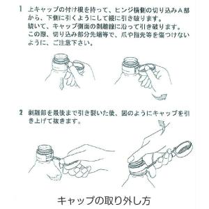 ヒンジキャップ 10個入り キャップ フタ ヒ...の詳細画像5