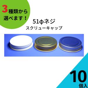 25ml 耐熱目盛りガラス瓶 青いキャップ 10個セット 63ツイストキャップ 10個入り ジャム瓶 調味料びん ガラス瓶 ネコポス