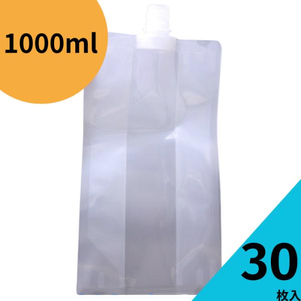 規格袋 ガゼット袋 ふた付 30枚入 夢パック DP16- GN1000 スパウトパウチ スタンド袋...