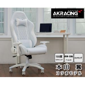 【AKRacing】 ゲーミングチェア Pinon《本田翼監修オリジナルカラーモデル》本田翼コラボ ...