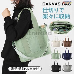 レディース ミニ 2way 仕切り ショルダーバッグ キャンバス 帆布 a4 軽量 大容量 手提げ ハンドバッグ 無地 通勤