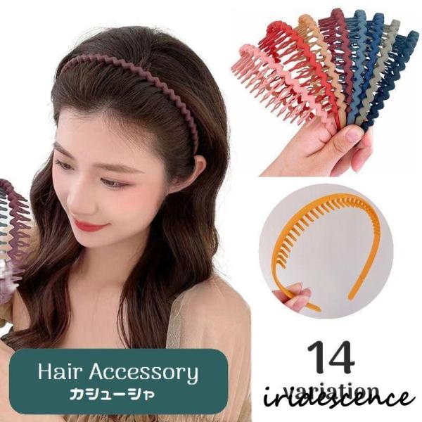 カチューシャ コーム付き レディース ヘアアクセサリー 髪飾り 前髪留め ヘアアレンジ ウェーブ 細...