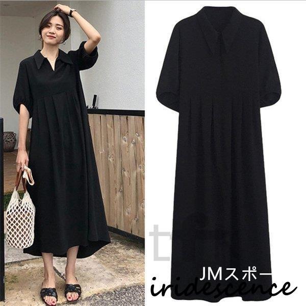 ロングシャツワンピース ワンピース レディース フレア 夏 半袖 ドッキング 体型カバー ロング丈 ...